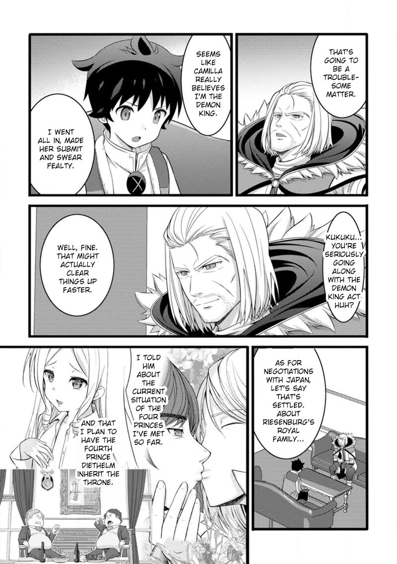 Hazure Hantei Kara Hajimatta Cheat Majutsushi Seikatsu 55a 2