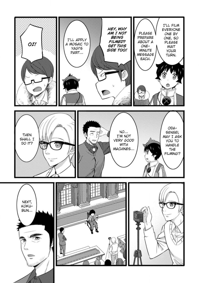 Hazure Hantei Kara Hajimatta Cheat Majutsushi Seikatsu 55b 10