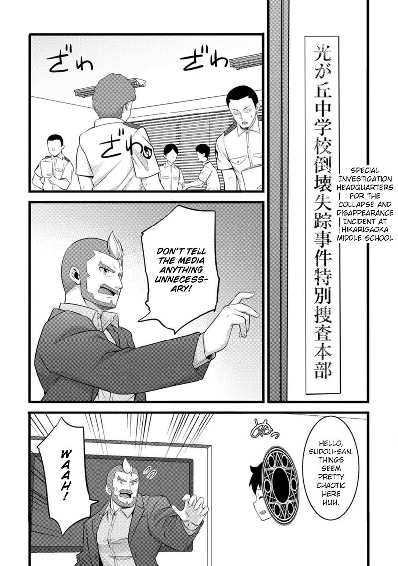 Hazure Hantei Kara Hajimatta Cheat Majutsushi Seikatsu 55b 6