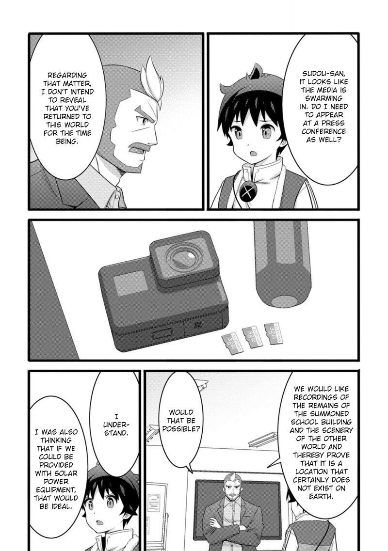 Hazure Hantei Kara Hajimatta Cheat Majutsushi Seikatsu 55b 8