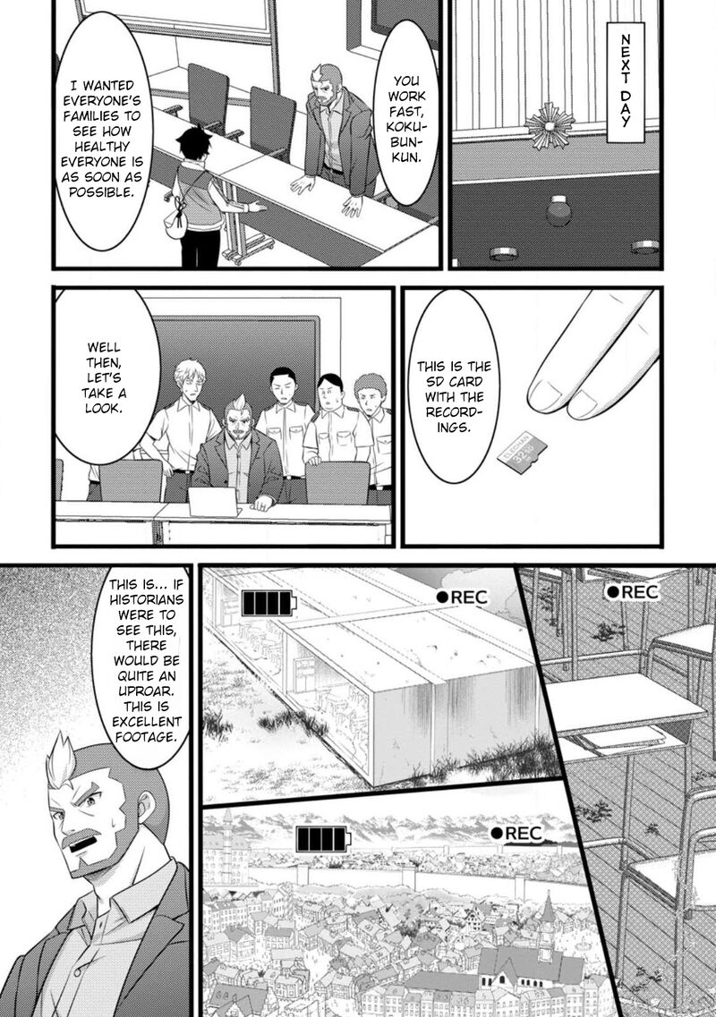 Hazure Hantei Kara Hajimatta Cheat Majutsushi Seikatsu 55c 7