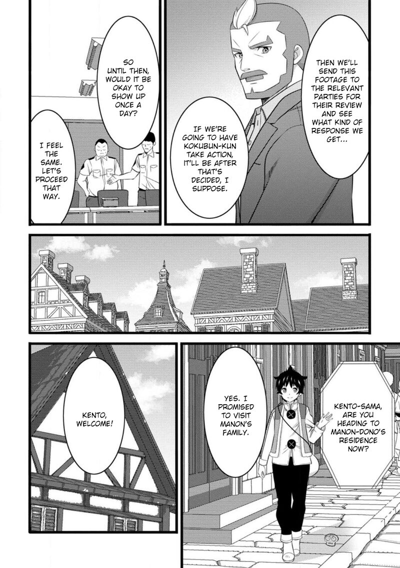 Hazure Hantei Kara Hajimatta Cheat Majutsushi Seikatsu 55c 8