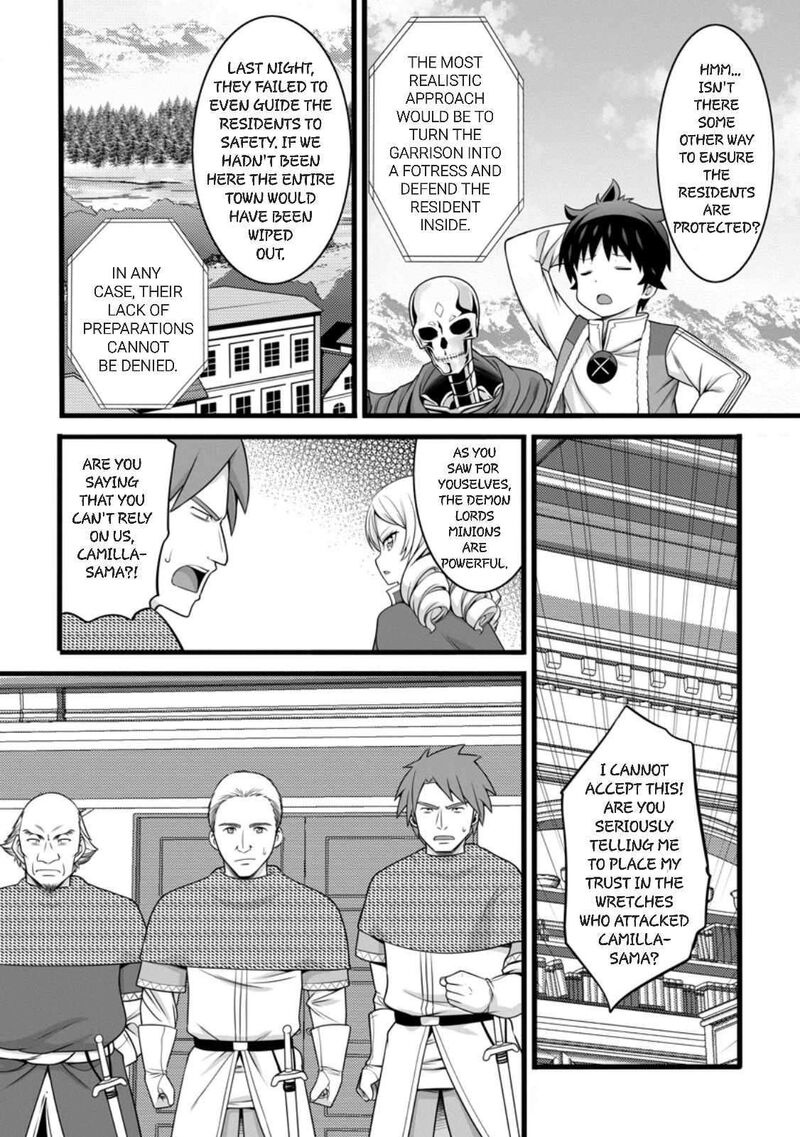 Hazure Hantei Kara Hajimatta Cheat Majutsushi Seikatsu 57 16