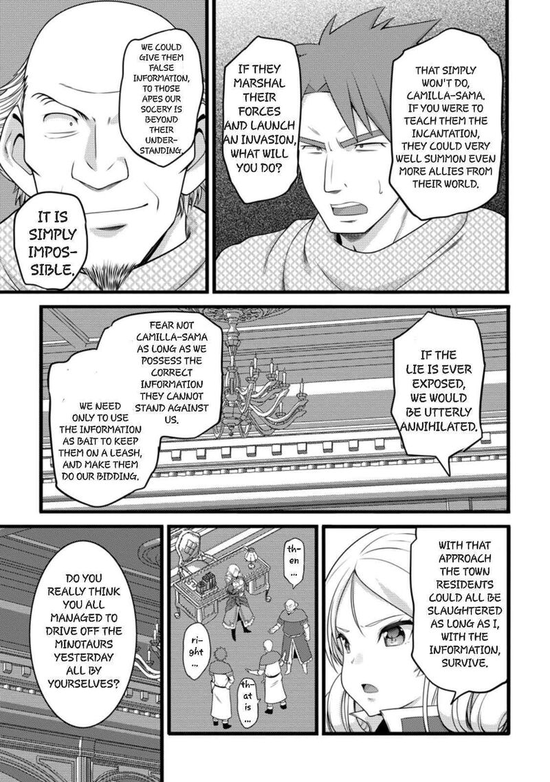 Hazure Hantei Kara Hajimatta Cheat Majutsushi Seikatsu 57 18