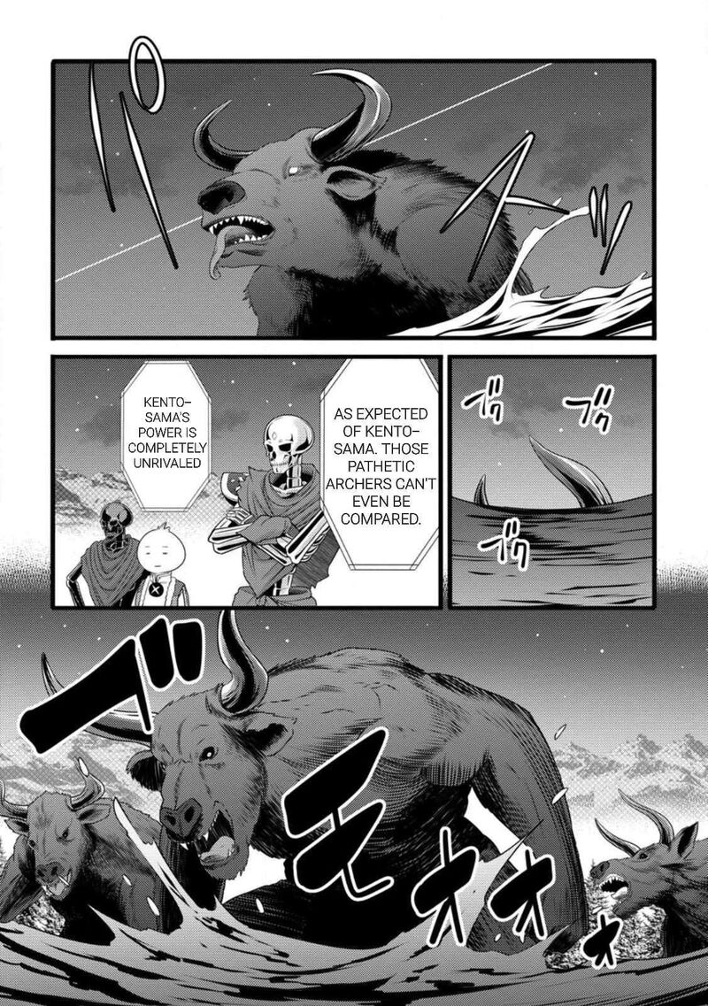 Hazure Hantei Kara Hajimatta Cheat Majutsushi Seikatsu 57 3