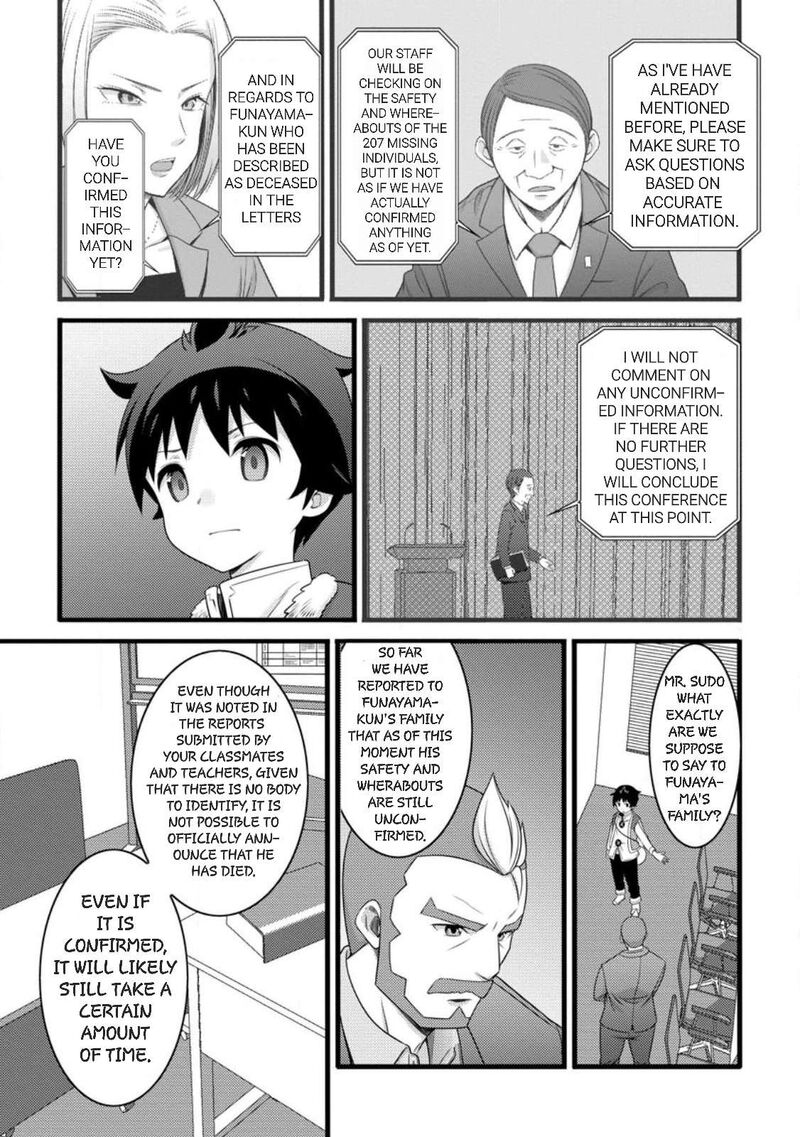 Hazure Hantei Kara Hajimatta Cheat Majutsushi Seikatsu 58 11