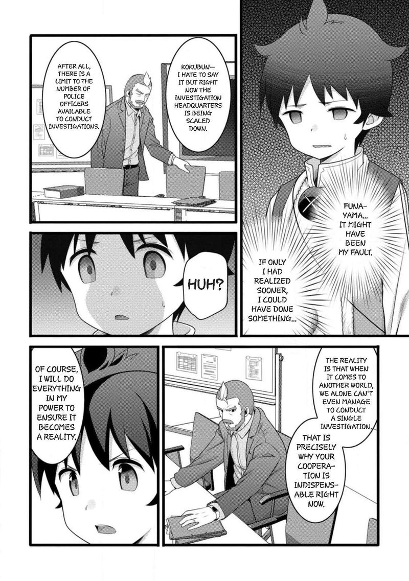 Hazure Hantei Kara Hajimatta Cheat Majutsushi Seikatsu 58 12