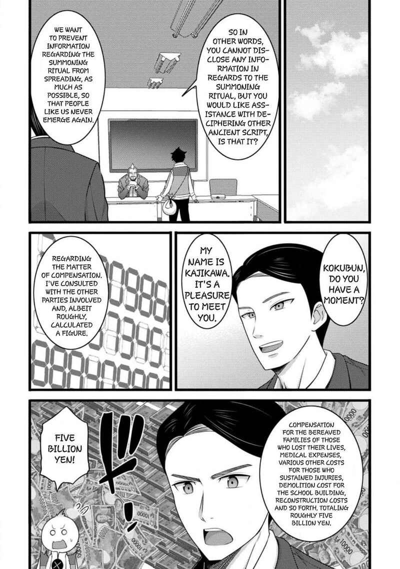 Hazure Hantei Kara Hajimatta Cheat Majutsushi Seikatsu 58 13