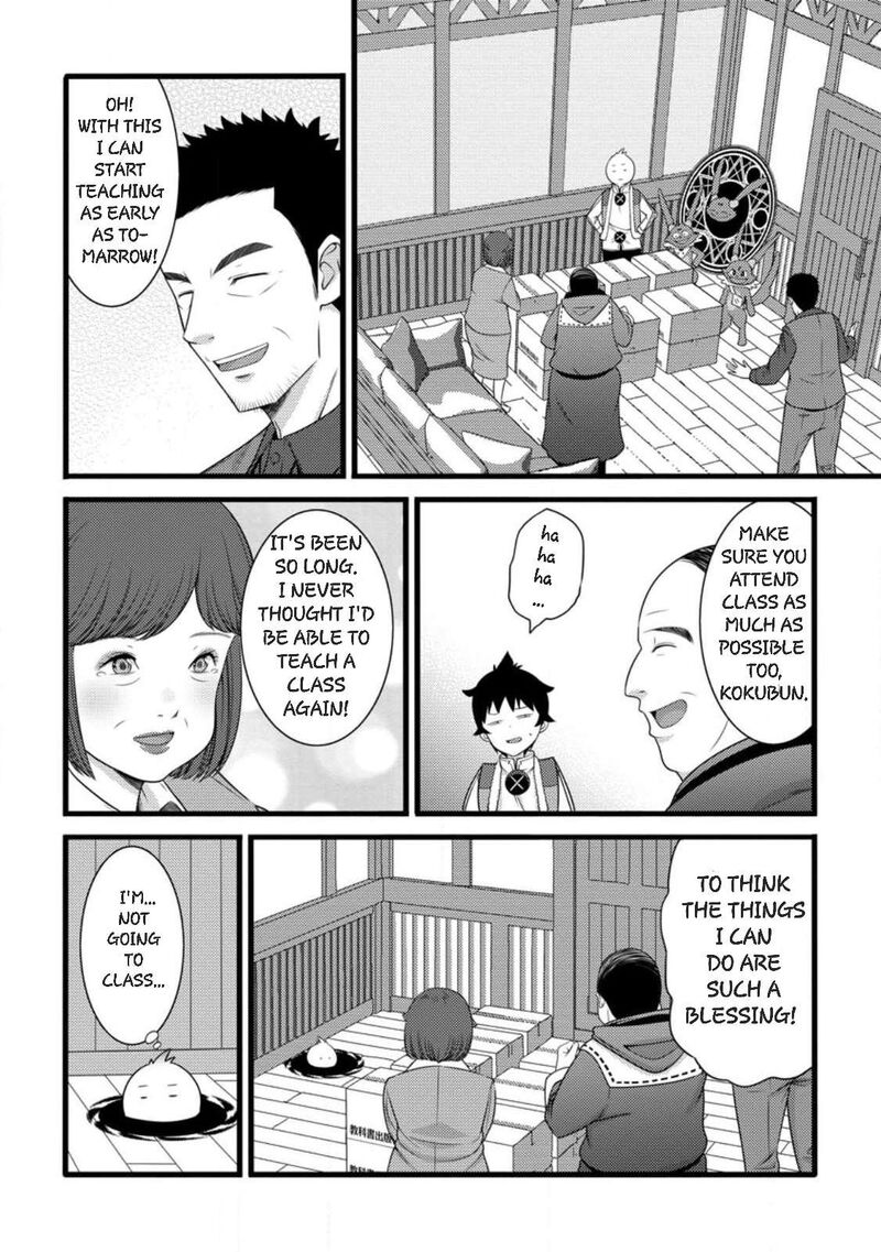 Hazure Hantei Kara Hajimatta Cheat Majutsushi Seikatsu 58 16