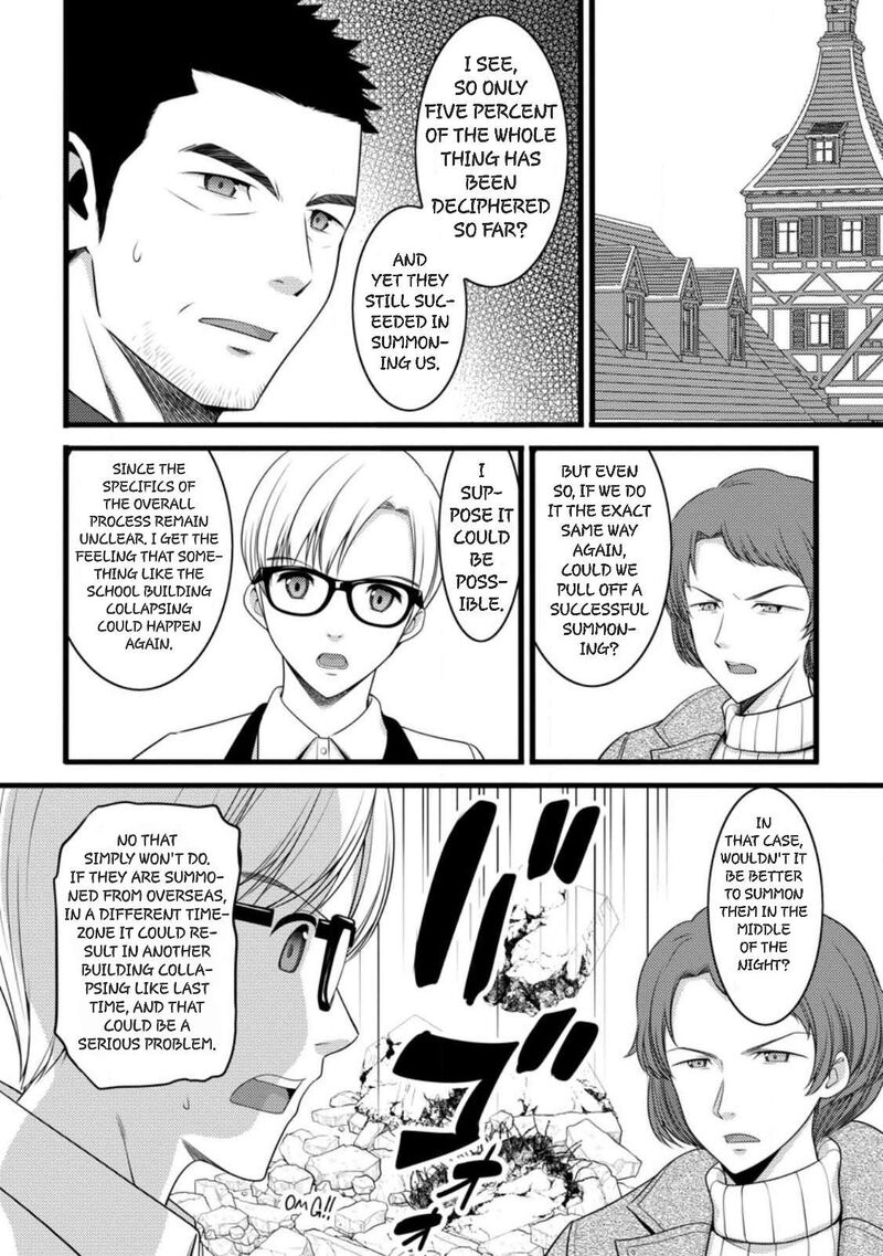 Hazure Hantei Kara Hajimatta Cheat Majutsushi Seikatsu 58 2