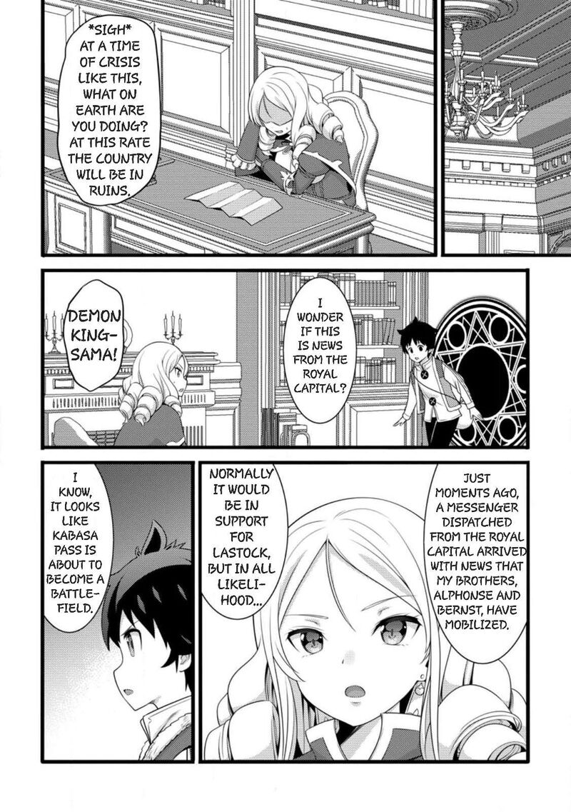 Hazure Hantei Kara Hajimatta Cheat Majutsushi Seikatsu 58 22