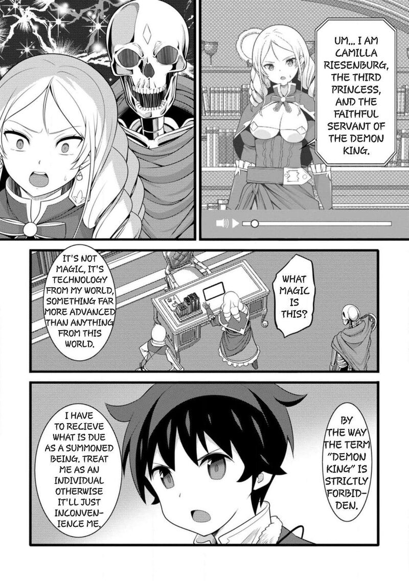 Hazure Hantei Kara Hajimatta Cheat Majutsushi Seikatsu 58 26