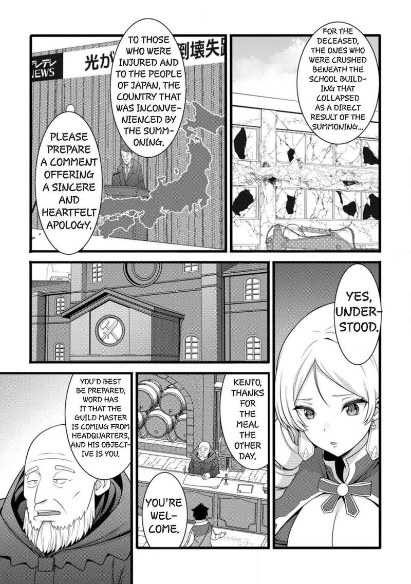 Hazure Hantei Kara Hajimatta Cheat Majutsushi Seikatsu 58 27