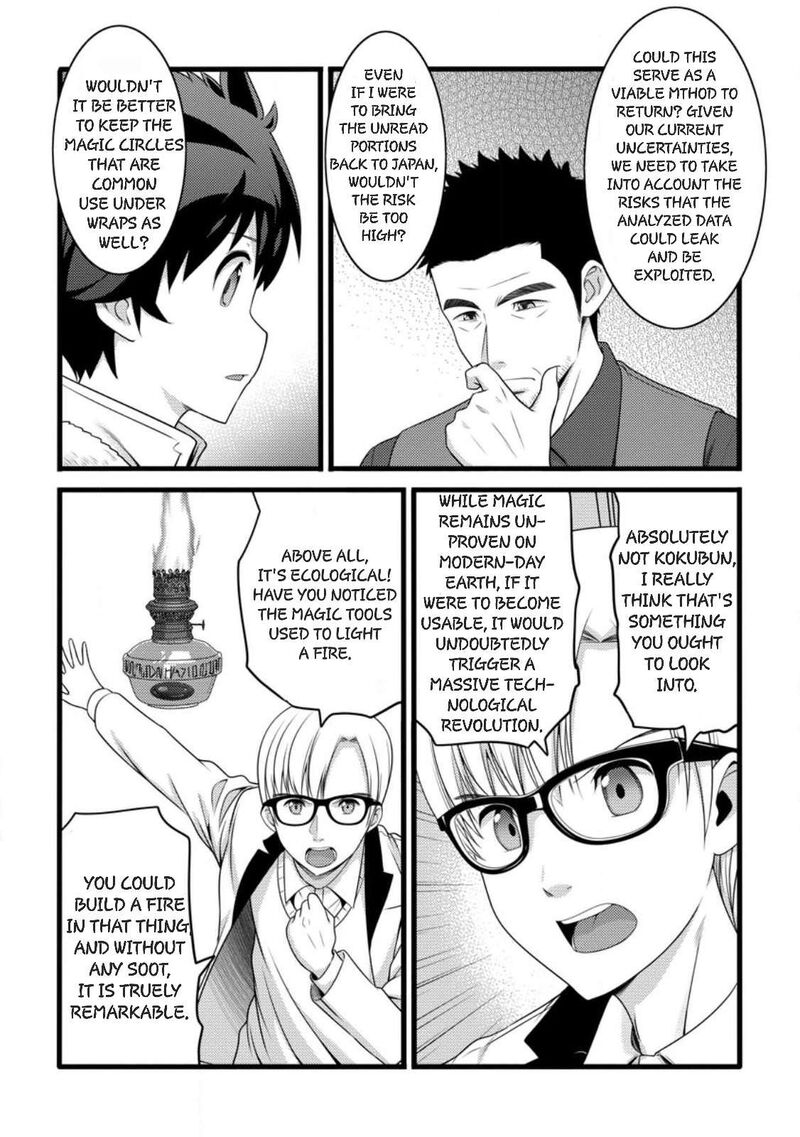 Hazure Hantei Kara Hajimatta Cheat Majutsushi Seikatsu 58 4