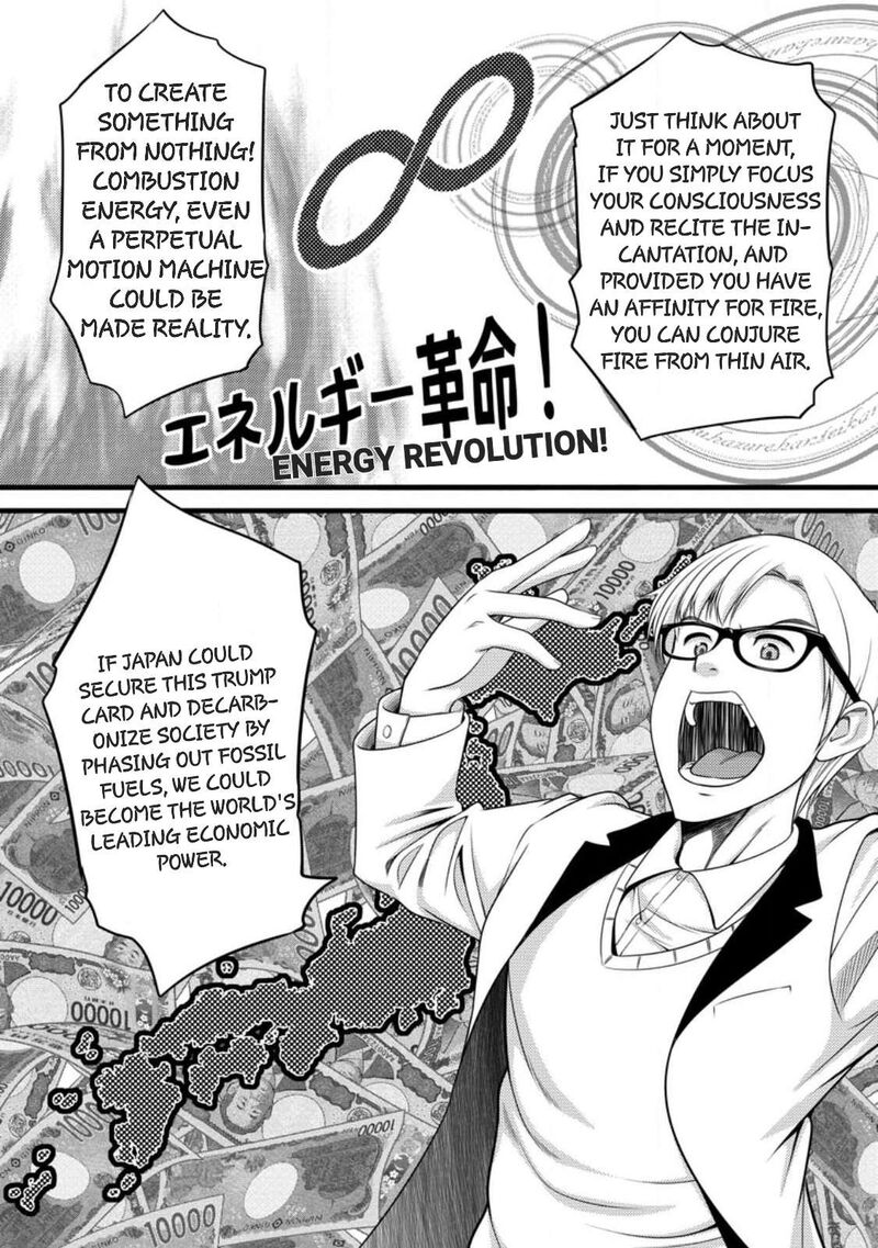 Hazure Hantei Kara Hajimatta Cheat Majutsushi Seikatsu 58 5