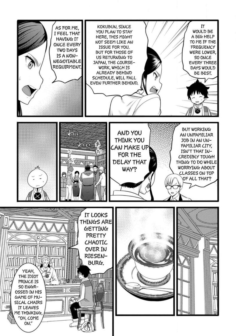 Hazure Hantei Kara Hajimatta Cheat Majutsushi Seikatsu 59 19