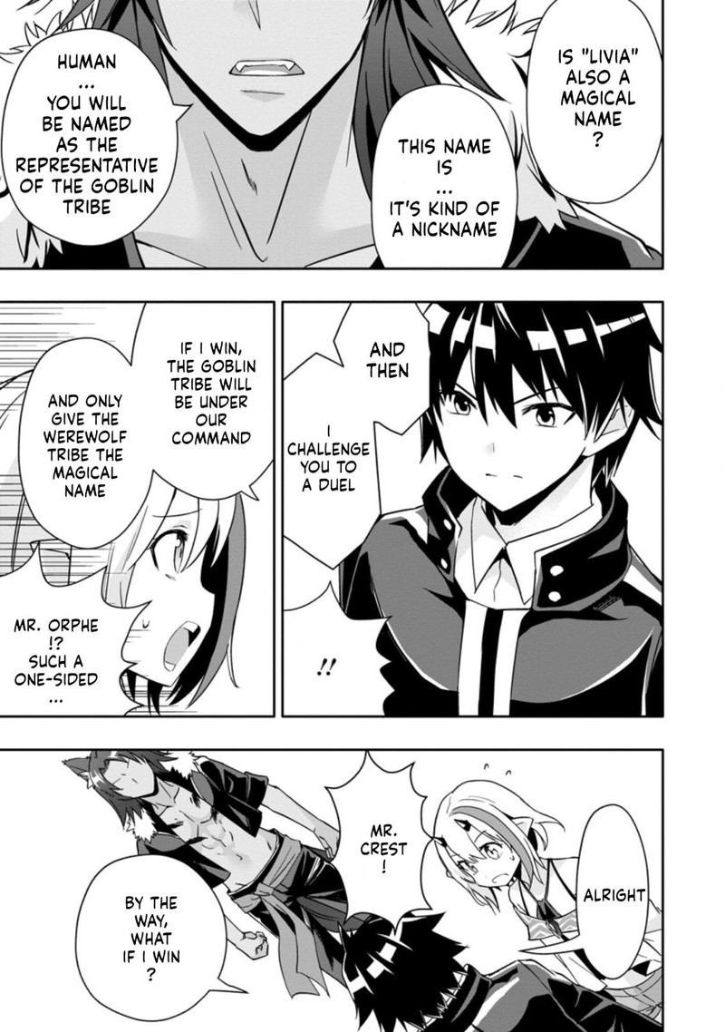 Hazure Skill Gacha De Tsuihou Sareta Ore Wa Wagamama Osananajimi O Zetsuen Shi Kakusei Suru 10b 7