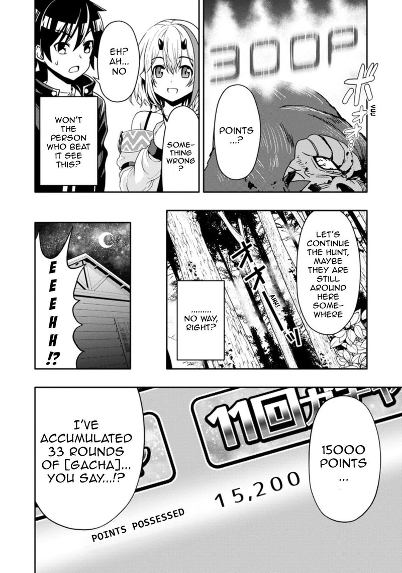 Hazure Skill Gacha De Tsuihou Sareta Ore Wa Wagamama Osananajimi O Zetsuen Shi Kakusei Suru 11b 10