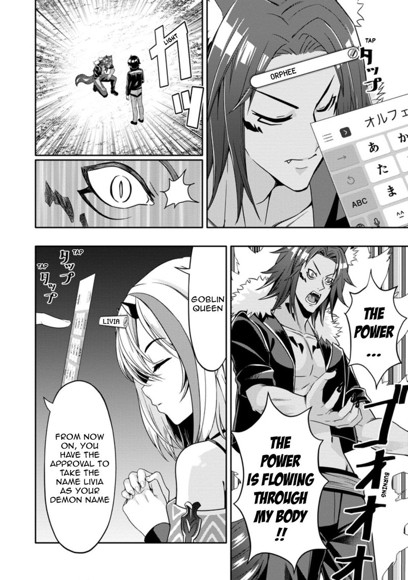 Hazure Skill Gacha De Tsuihou Sareta Ore Wa Wagamama Osananajimi O Zetsuen Shi Kakusei Suru 11b 2