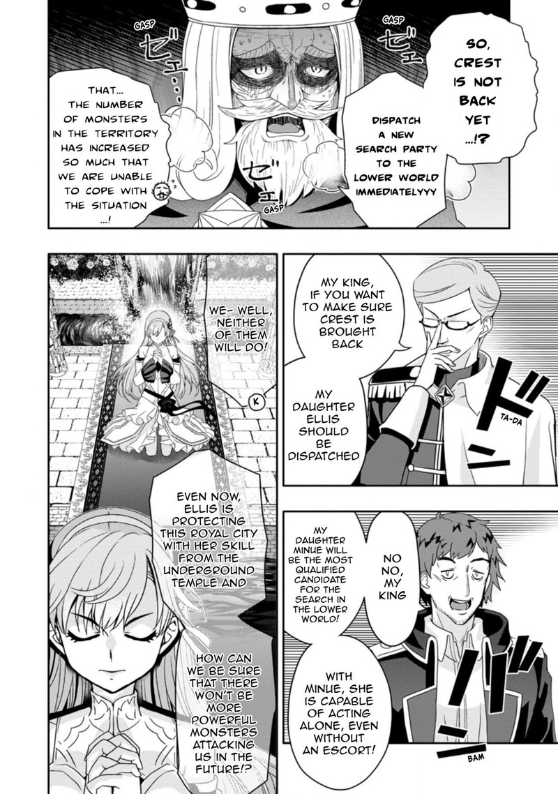 Hazure Skill Gacha De Tsuihou Sareta Ore Wa Wagamama Osananajimi O Zetsuen Shi Kakusei Suru 11b 6