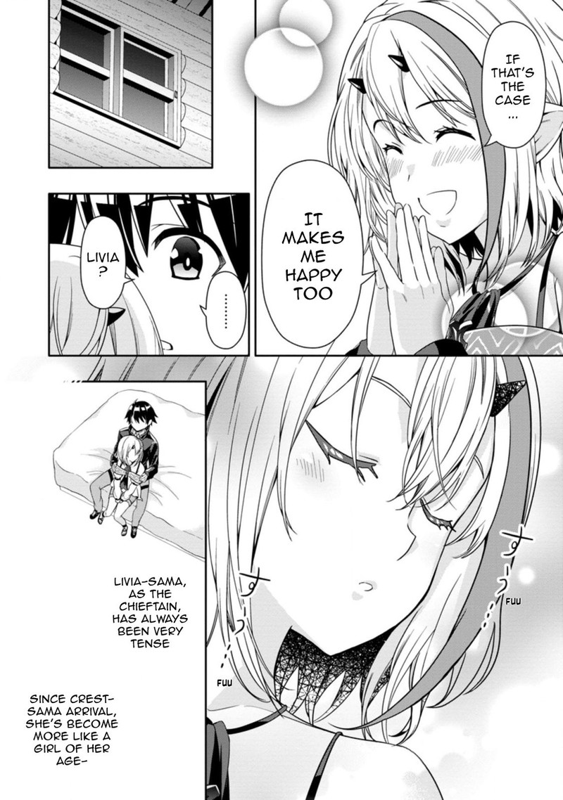 Hazure Skill Gacha De Tsuihou Sareta Ore Wa Wagamama Osananajimi O Zetsuen Shi Kakusei Suru 11c 8