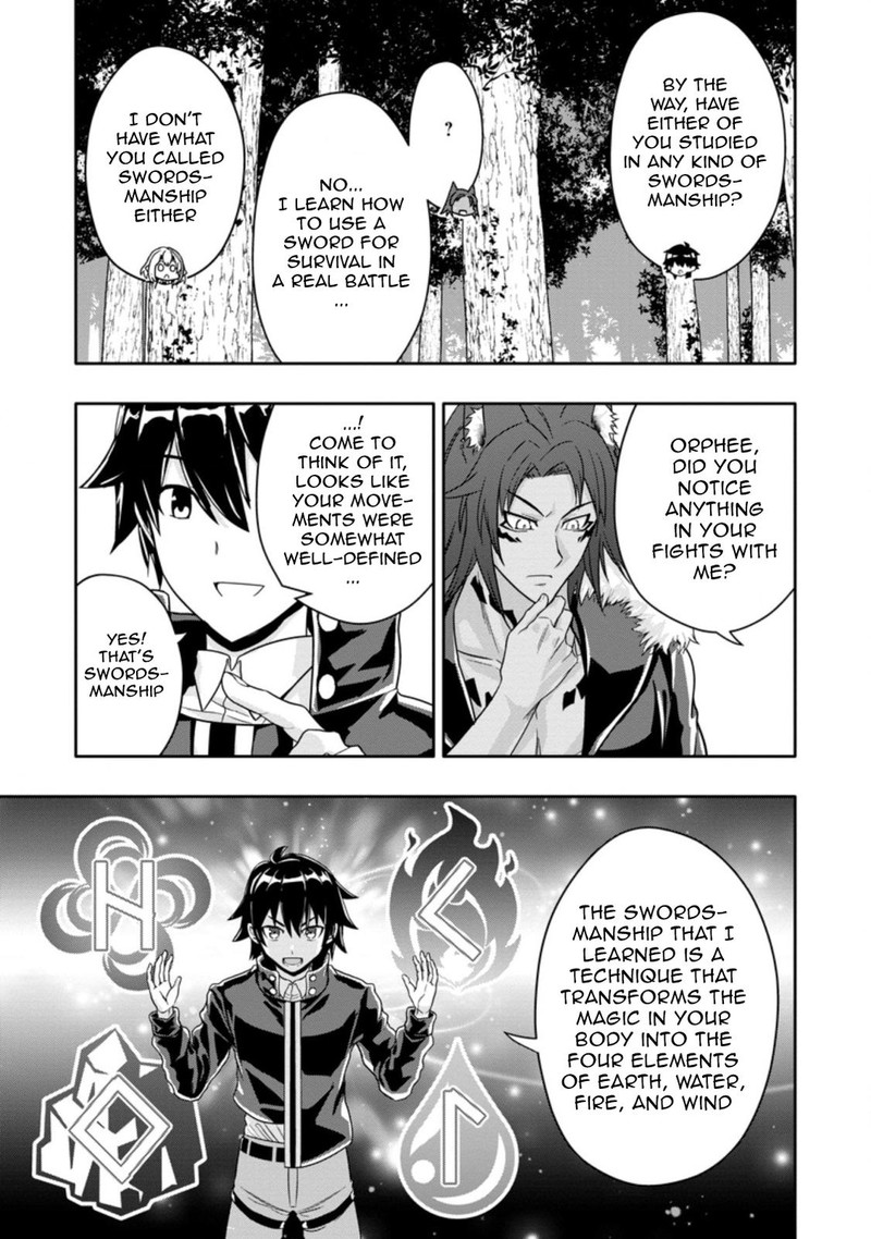 Hazure Skill Gacha De Tsuihou Sareta Ore Wa Wagamama Osananajimi O Zetsuen Shi Kakusei Suru 12c 1