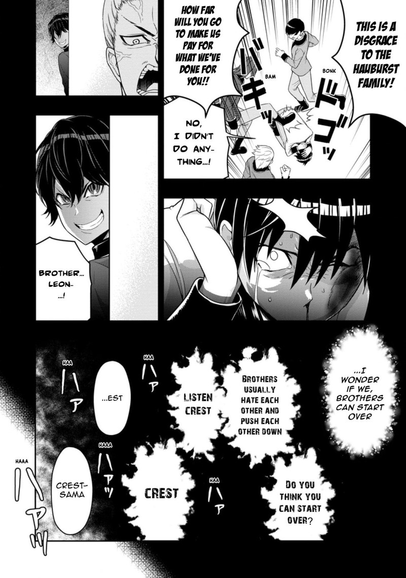 Hazure Skill Gacha De Tsuihou Sareta Ore Wa Wagamama Osananajimi O Zetsuen Shi Kakusei Suru 13a 10