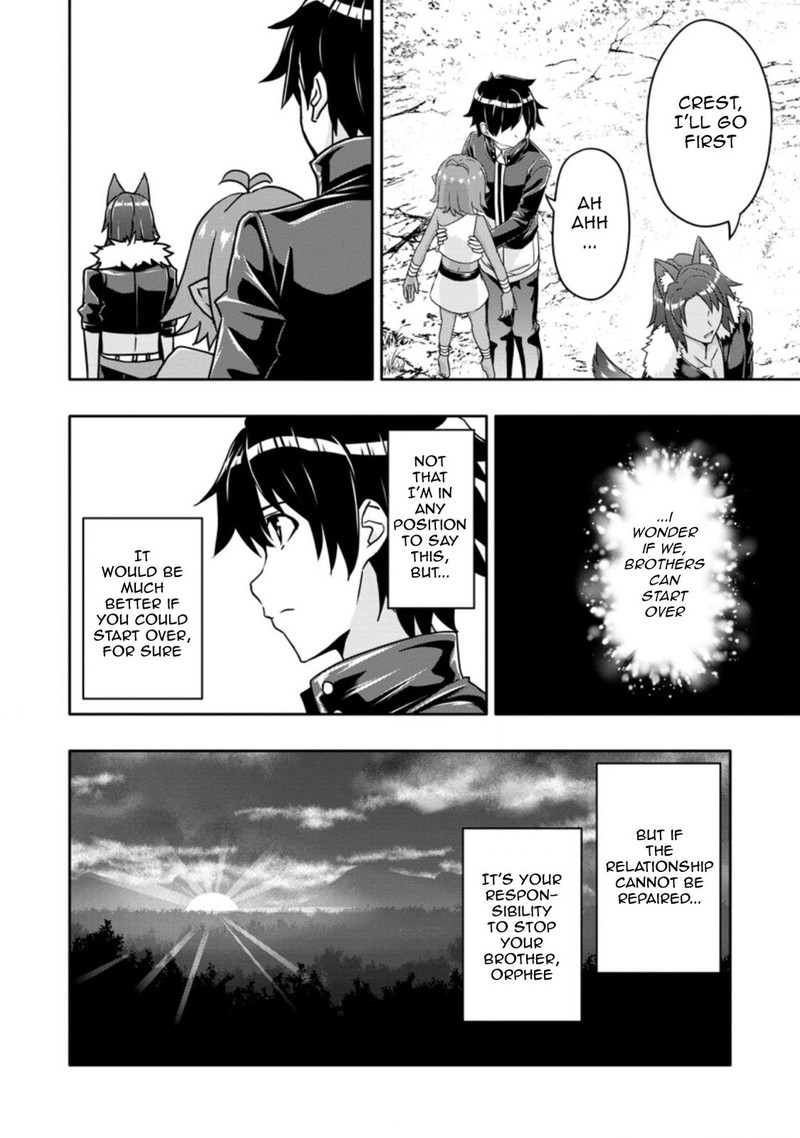 Hazure Skill Gacha De Tsuihou Sareta Ore Wa Wagamama Osananajimi O Zetsuen Shi Kakusei Suru 13a 8
