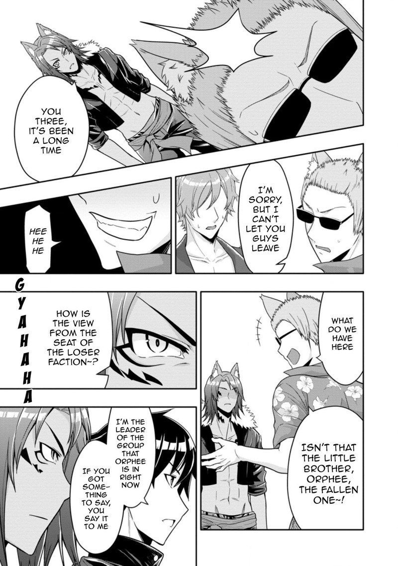 Hazure Skill Gacha De Tsuihou Sareta Ore Wa Wagamama Osananajimi O Zetsuen Shi Kakusei Suru 13b 5