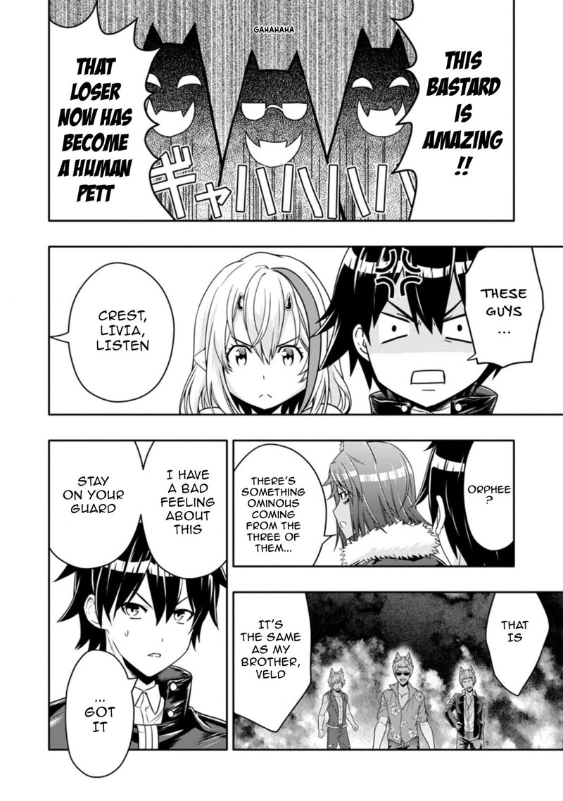 Hazure Skill Gacha De Tsuihou Sareta Ore Wa Wagamama Osananajimi O Zetsuen Shi Kakusei Suru 13b 6