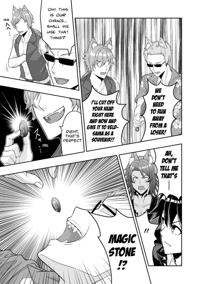 Hazure Skill Gacha De Tsuihou Sareta Ore Wa Wagamama Osananajimi O Zetsuen Shi Kakusei Suru 13b 7