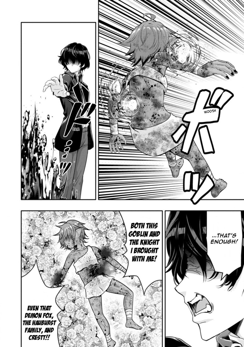 Hazure Skill Gacha De Tsuihou Sareta Ore Wa Wagamama Osananajimi O Zetsuen Shi Kakusei Suru 14b 4