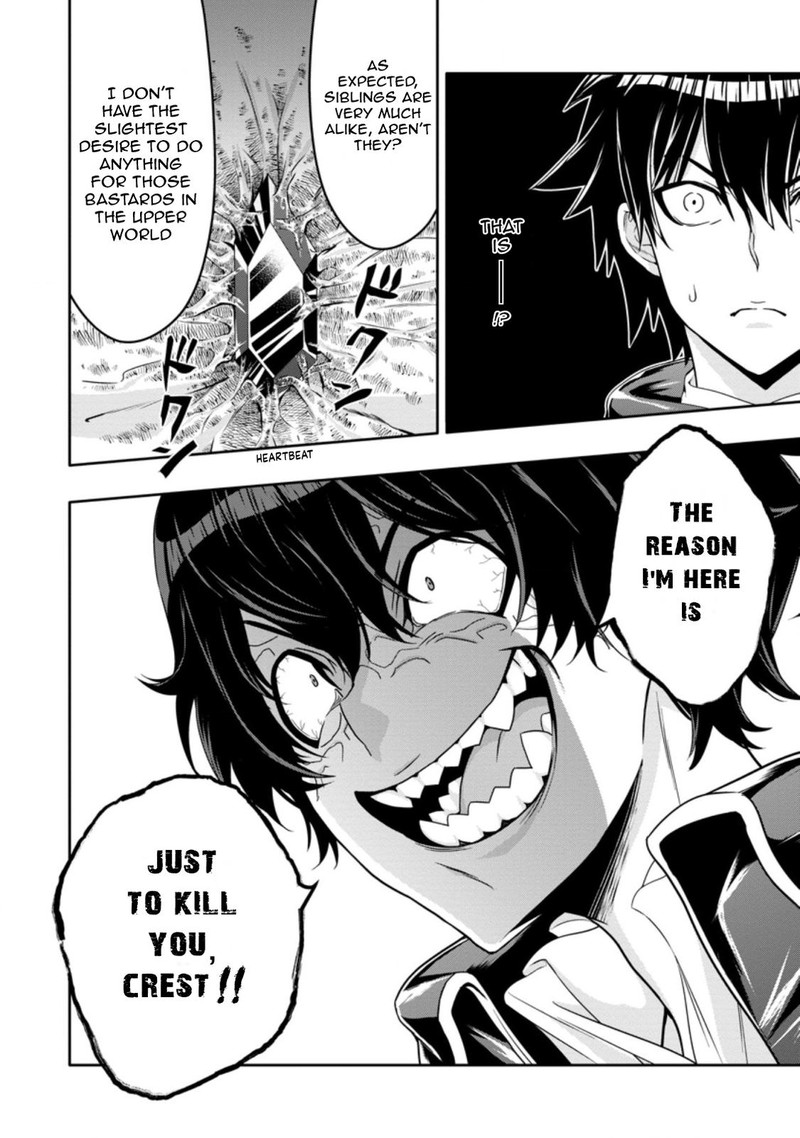 Hazure Skill Gacha De Tsuihou Sareta Ore Wa Wagamama Osananajimi O Zetsuen Shi Kakusei Suru 14c 10