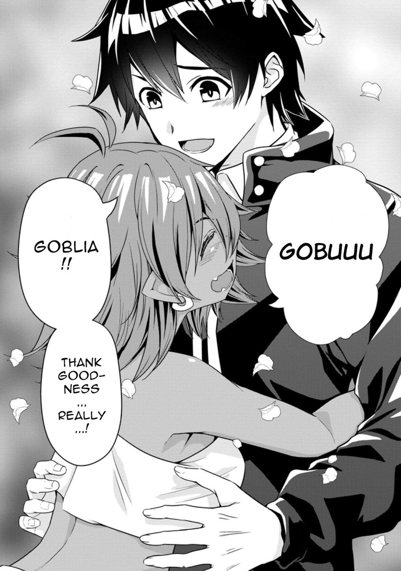 Hazure Skill Gacha De Tsuihou Sareta Ore Wa Wagamama Osananajimi O Zetsuen Shi Kakusei Suru 14c 6