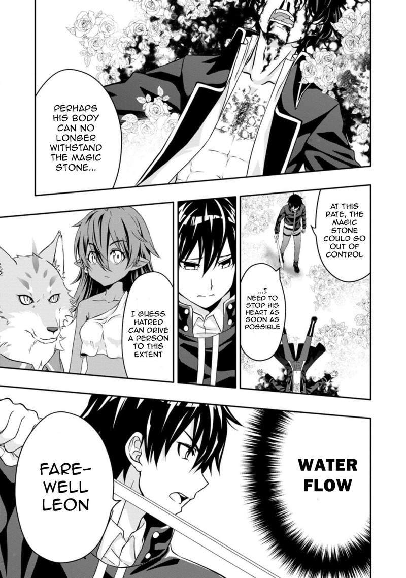 Hazure Skill Gacha De Tsuihou Sareta Ore Wa Wagamama Osananajimi O Zetsuen Shi Kakusei Suru 15c 5
