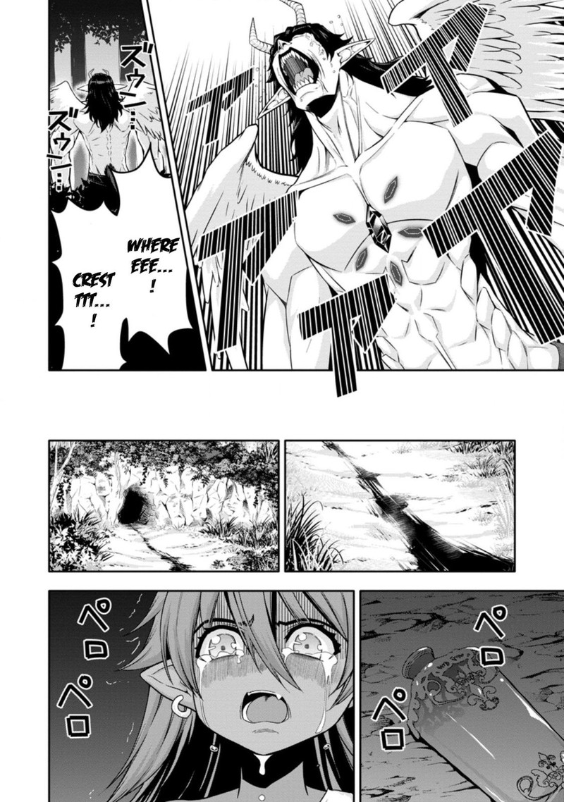 Hazure Skill Gacha De Tsuihou Sareta Ore Wa Wagamama Osananajimi O Zetsuen Shi Kakusei Suru 16a 2