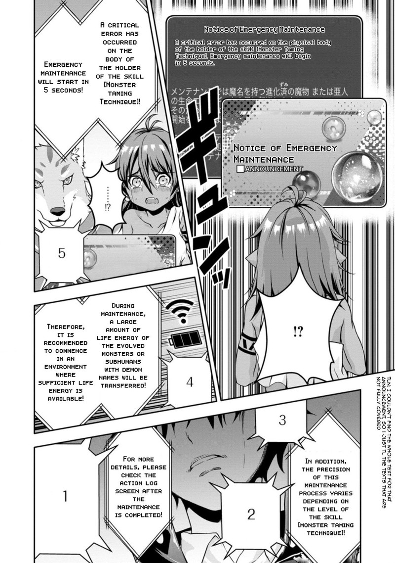 Hazure Skill Gacha De Tsuihou Sareta Ore Wa Wagamama Osananajimi O Zetsuen Shi Kakusei Suru 16a 6
