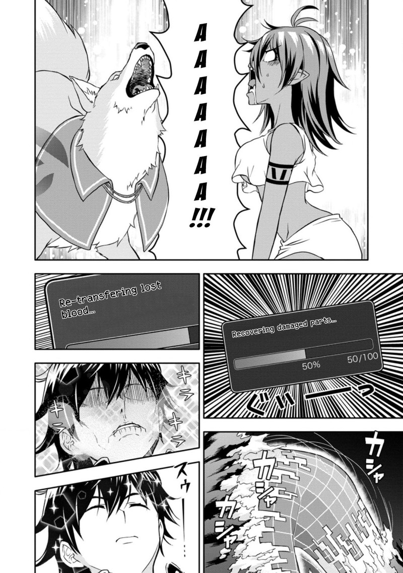Hazure Skill Gacha De Tsuihou Sareta Ore Wa Wagamama Osananajimi O Zetsuen Shi Kakusei Suru 16a 8