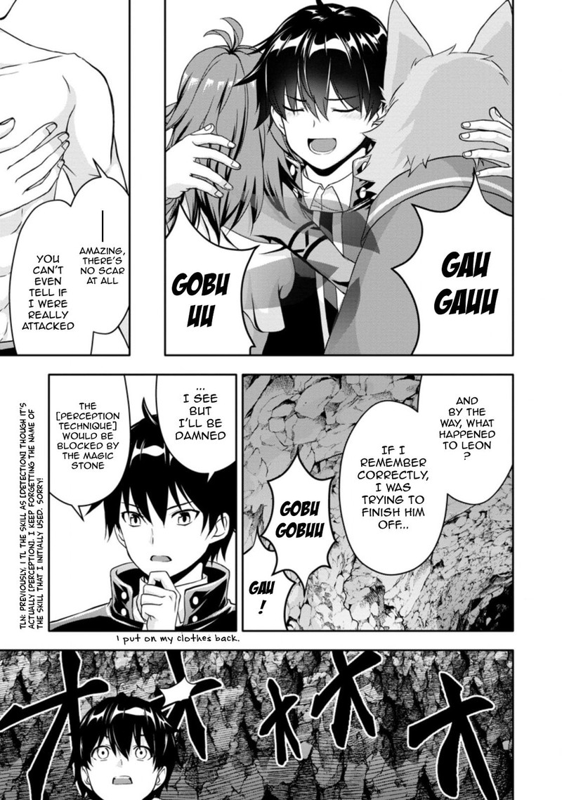 Hazure Skill Gacha De Tsuihou Sareta Ore Wa Wagamama Osananajimi O Zetsuen Shi Kakusei Suru 16b 1