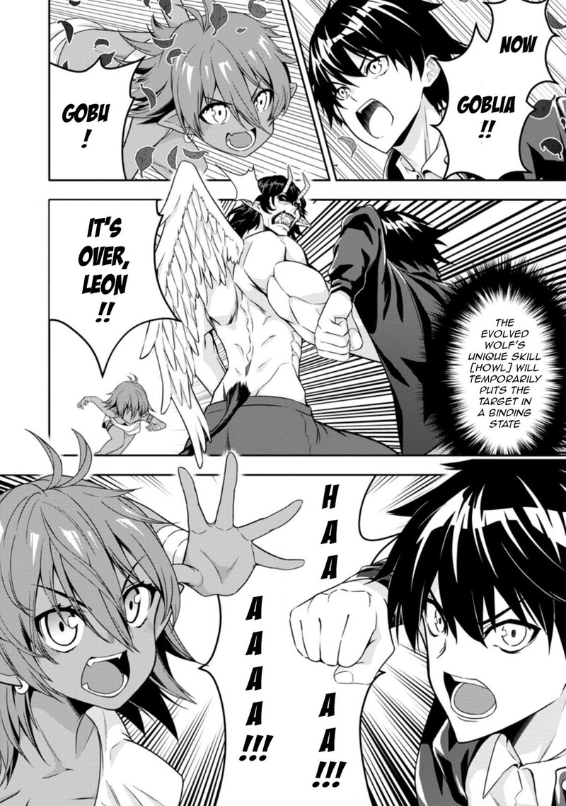 Hazure Skill Gacha De Tsuihou Sareta Ore Wa Wagamama Osananajimi O Zetsuen Shi Kakusei Suru 16b 10