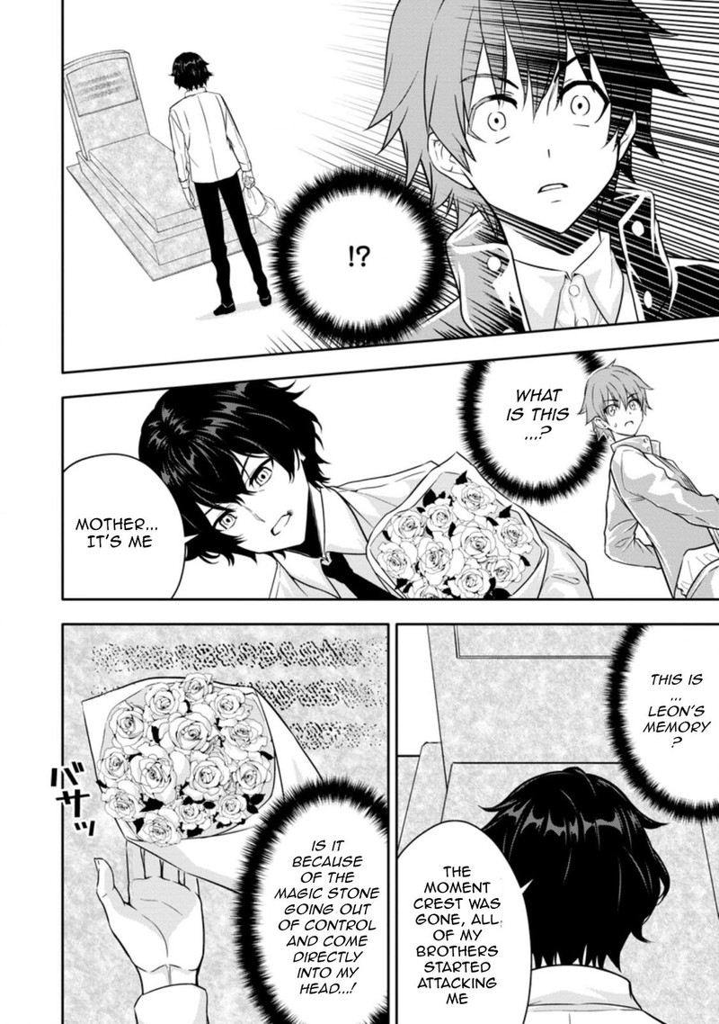 Hazure Skill Gacha De Tsuihou Sareta Ore Wa Wagamama Osananajimi O Zetsuen Shi Kakusei Suru 16b 2