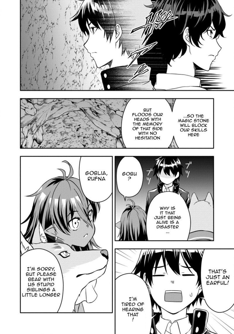 Hazure Skill Gacha De Tsuihou Sareta Ore Wa Wagamama Osananajimi O Zetsuen Shi Kakusei Suru 16b 4