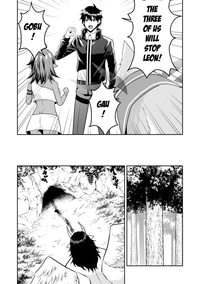 Hazure Skill Gacha De Tsuihou Sareta Ore Wa Wagamama Osananajimi O Zetsuen Shi Kakusei Suru 16b 5