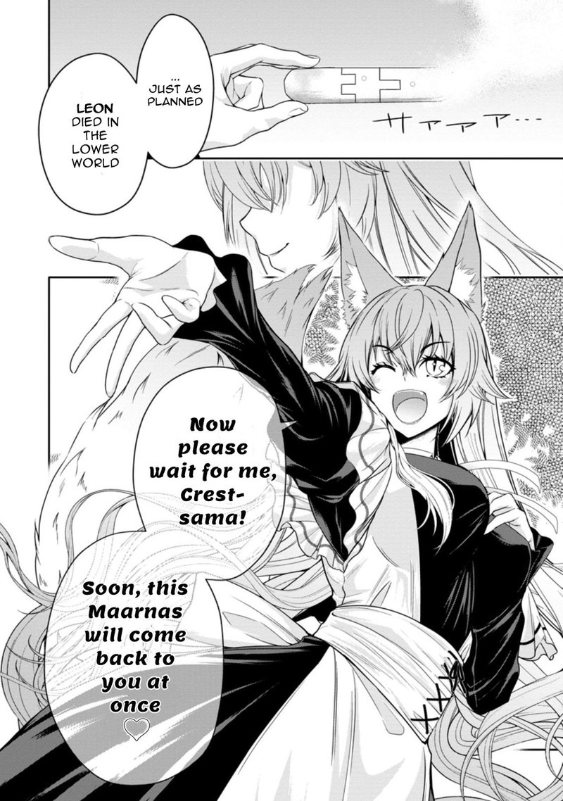 Hazure Skill Gacha De Tsuihou Sareta Ore Wa Wagamama Osananajimi O Zetsuen Shi Kakusei Suru 16c 10