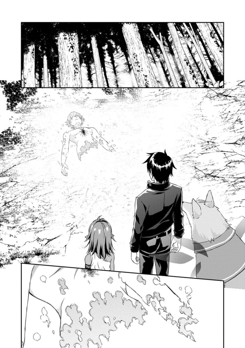 Hazure Skill Gacha De Tsuihou Sareta Ore Wa Wagamama Osananajimi O Zetsuen Shi Kakusei Suru 16c 3