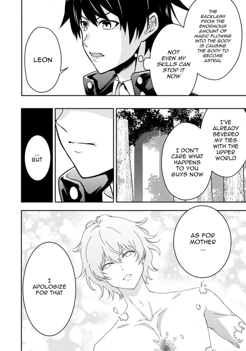 Hazure Skill Gacha De Tsuihou Sareta Ore Wa Wagamama Osananajimi O Zetsuen Shi Kakusei Suru 16c 4