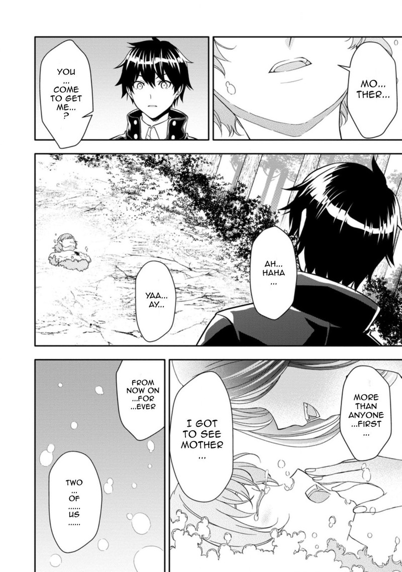 Hazure Skill Gacha De Tsuihou Sareta Ore Wa Wagamama Osananajimi O Zetsuen Shi Kakusei Suru 16c 6