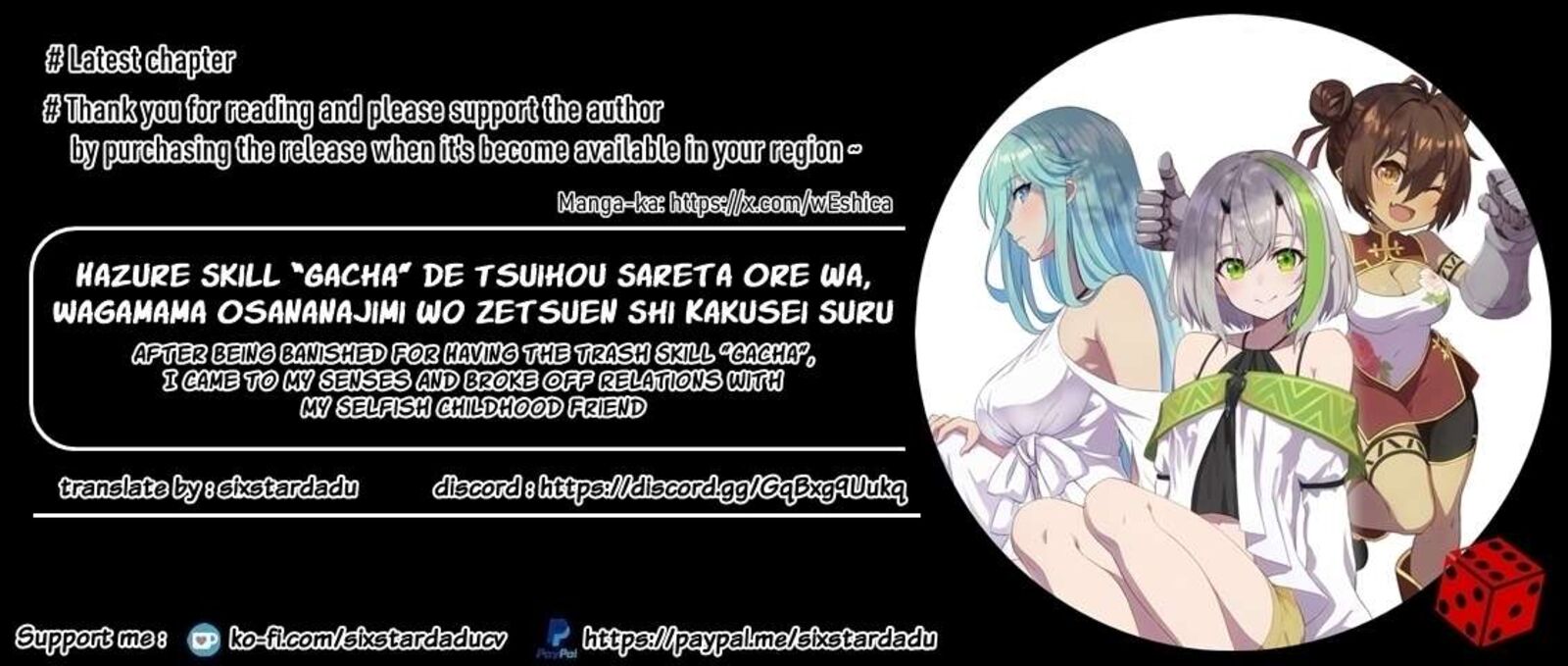 Hazure Skill Gacha De Tsuihou Sareta Ore Wa Wagamama Osananajimi O Zetsuen Shi Kakusei Suru 23b 11