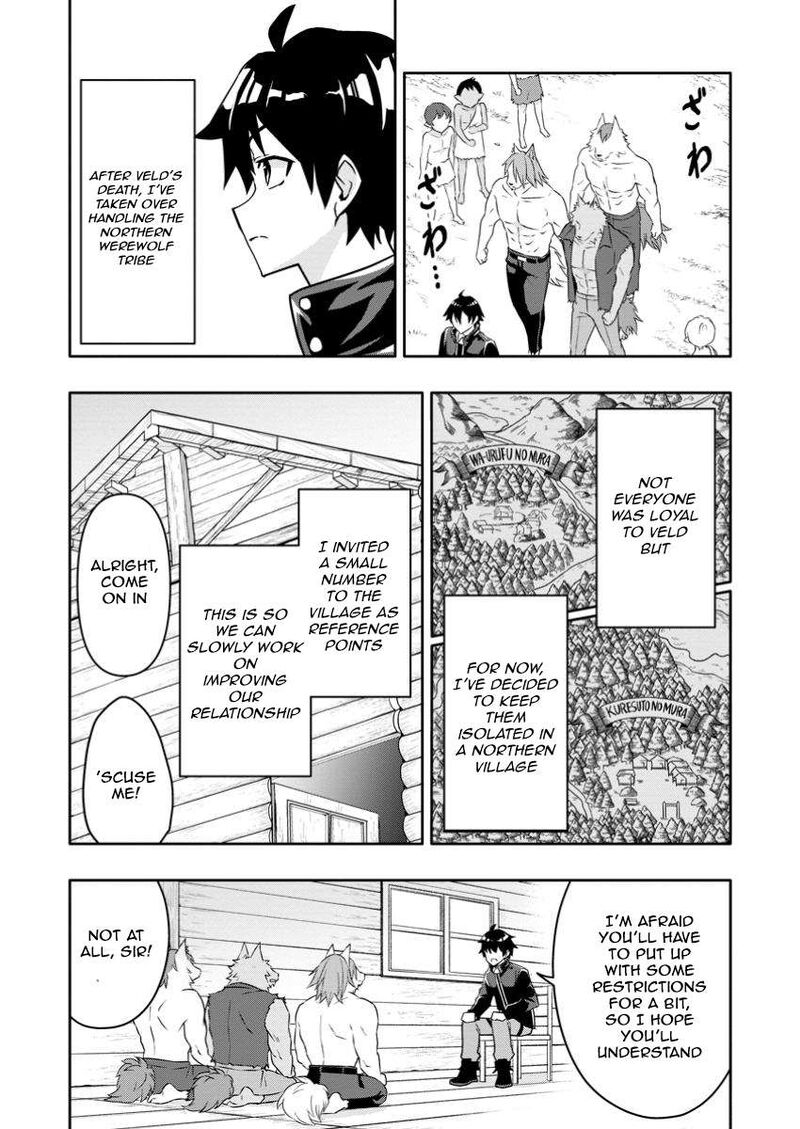 Hazure Skill Gacha De Tsuihou Sareta Ore Wa Wagamama Osananajimi O Zetsuen Shi Kakusei Suru 23b 8