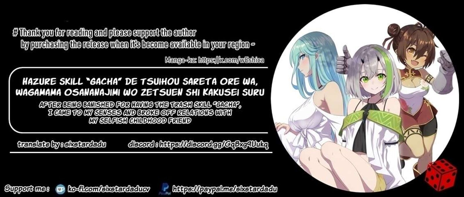 Hazure Skill Gacha De Tsuihou Sareta Ore Wa Wagamama Osananajimi O Zetsuen Shi Kakusei Suru 24a 11